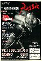 Theatre 2 De Nacht Van De Passie, 72x102,  15euro.JPG